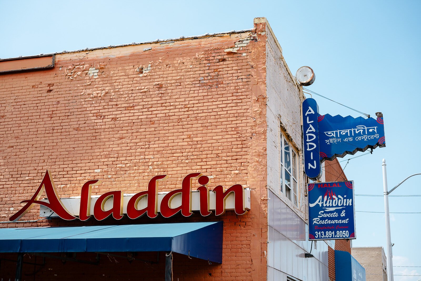 Aladdin Sweets & Cafe opened on Conant in 1998 and has served as a hub for the community ever since.